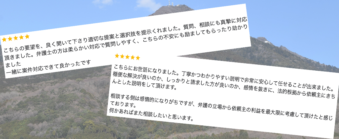 つくばコム お客様からの口コミ